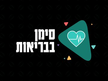 sign_health01