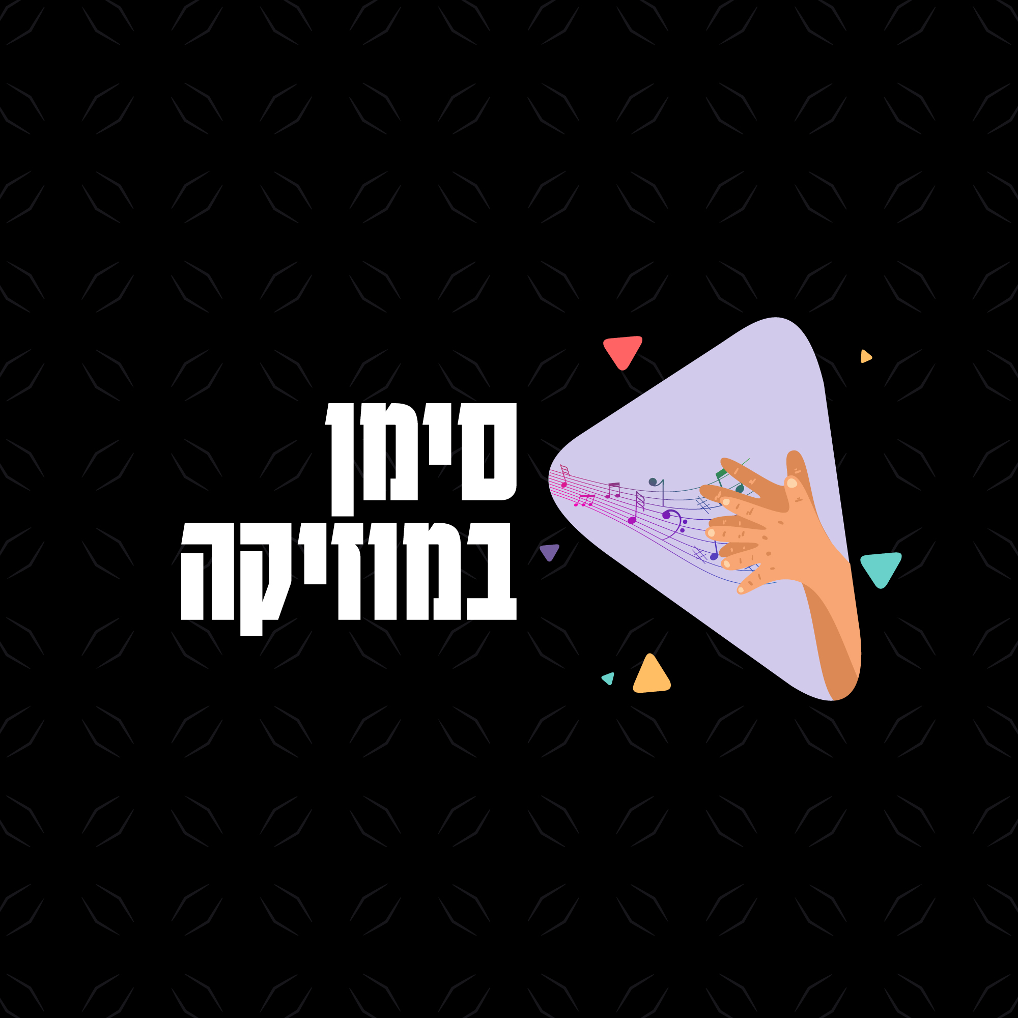 Category image