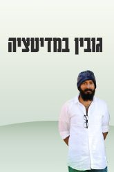 Jobin_poster4k_sports_Yoga_update