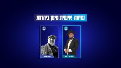 Moshe_poster4k_Converse_update