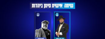 Moshe_poster4k_Converse_update