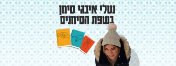 Natali_poster4k_Sign_update