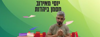 Yosi_poster4k_Story_update