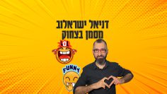 daniel_poster4k_laughter_update