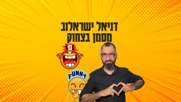 daniel_poster4k_laughter_update