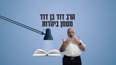 david_poster4k_Storys_update001