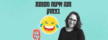 hana_poster4k_laughter_update