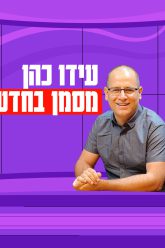 ido_poster4k_News_update