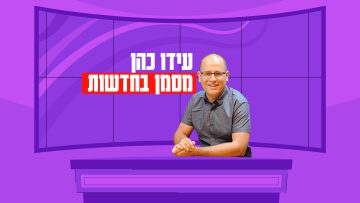 ido_poster4k_News_update