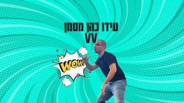 ido_poster4k_Story_vv_update