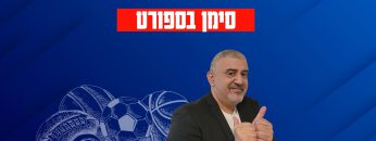 moshe_poster4k_Sports_update