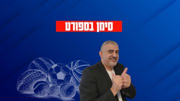 moshe_poster4k_Sports_update