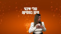 natali_poster4k_Sign_Song_update