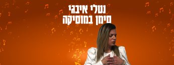 natali_poster4k_Sign_Song_update