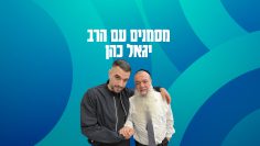 Igal_poster4k_Tura_New