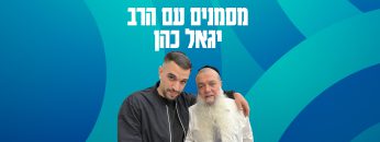 Igal_poster4k_Tura_New