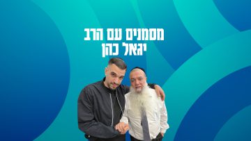 Igal_poster4k_Tura_New