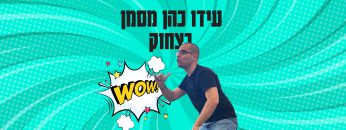 ido_poster4k_Story_tzhuk