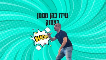 ido_poster4k_Story_tzhuk