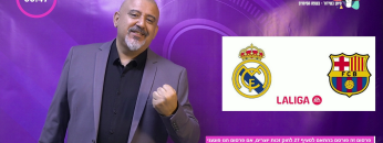 GoodWeekEnd_008.heb-Facebook_Post