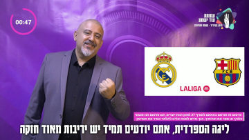 GoodWeekEnd_008.heb-Facebook_Post