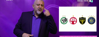 GoodWeekEnd_009.Heb-Instagram_Post