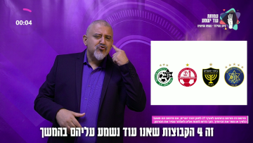 GoodWeekEnd_009.Heb-Instagram_Post