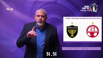 OmniPlayerSnapshot-2025-05-02-12h59m59s843