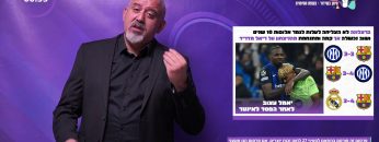 OmniPlayerSnapshot-2025-05-15-19h27m02s195