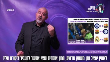 OmniPlayerSnapshot-2025-05-15-19h27m02s195